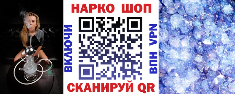 Что такое Сочи ГАШ  Конопля  COCAIN  Меф мяу мяу 