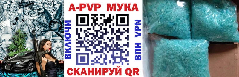 Alfa_PVP Соль  Сочи 