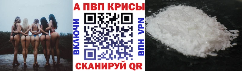 А ПВП СК КРИС Сочи