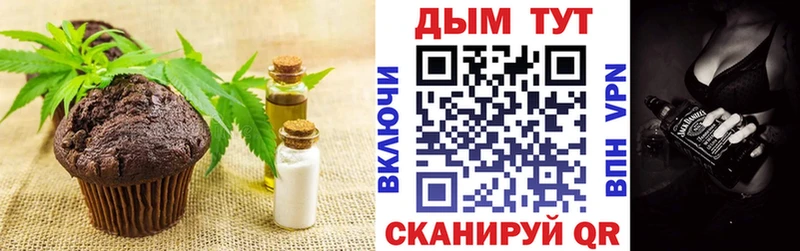 купить наркотики сайты  Сочи  Cannafood конопля 