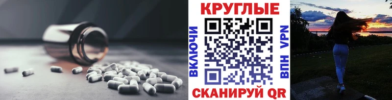 ЭКСТАЗИ 250 мг  сайты даркнета телеграм  Сочи 