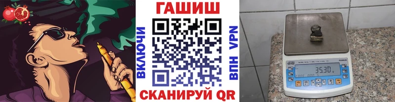 Гашиш VHQ  Сочи 