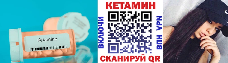 КЕТАМИН VHQ  ссылка на мегу ссылка  Сочи 