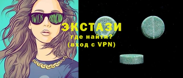 ALPHA PVP Дмитровск