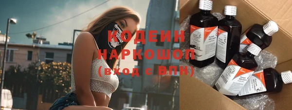 альфа пвп Дмитриев
