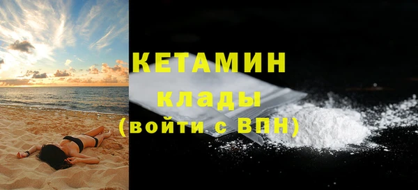 ALPHA PVP Дмитровск