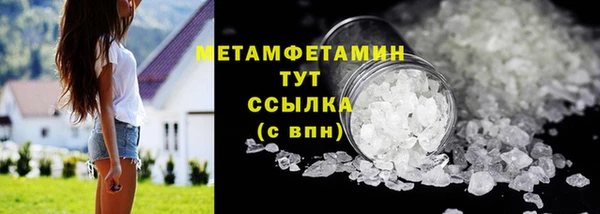 ALPHA PVP Дмитровск