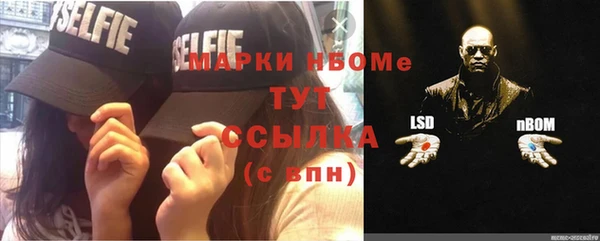 альфа пвп Дмитриев