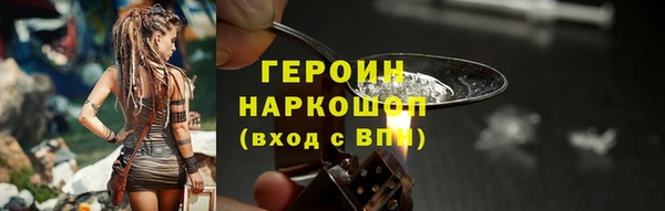 ALPHA PVP Дмитровск
