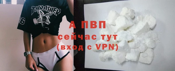 ALPHA PVP Дмитровск