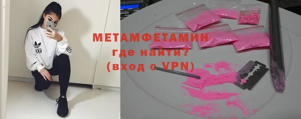 ALPHA PVP Дмитровск