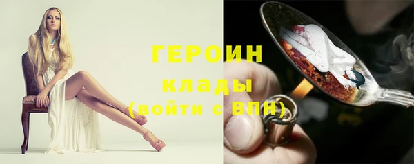 ALPHA PVP Дмитровск