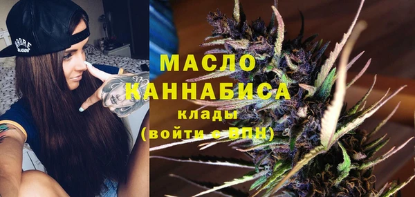 ALPHA PVP Дмитровск