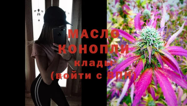 ALPHA PVP Дмитровск