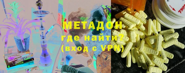 кокаин перу Дмитров