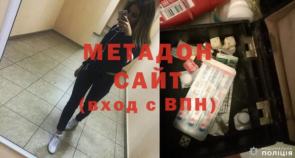 кокаин перу Дмитров