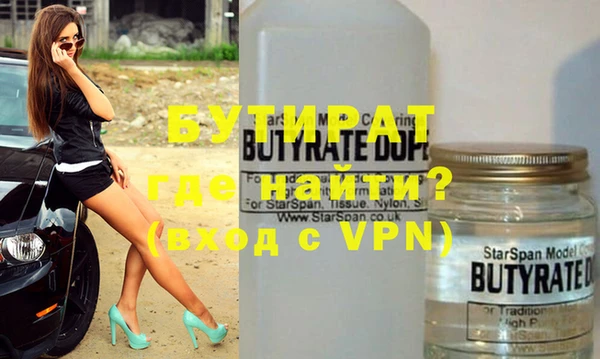 ALPHA PVP Дмитровск