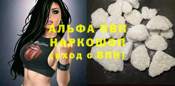 альфа пвп Дмитриев