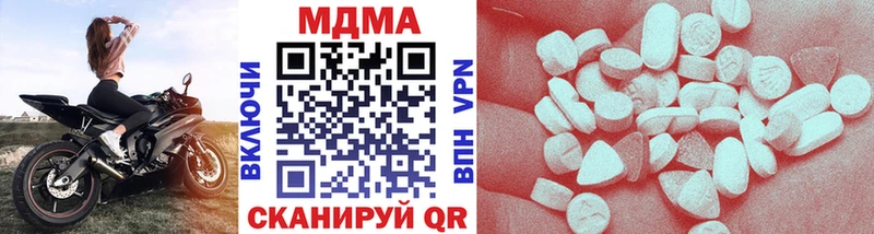где найти наркотики  Сочи  МДМА кристаллы 