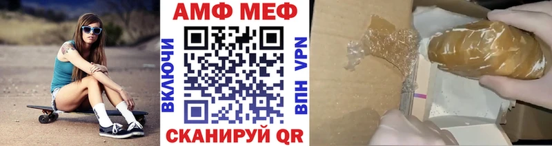 МЕТАМФЕТАМИН Декстрометамфетамин 99.9%  Сочи 