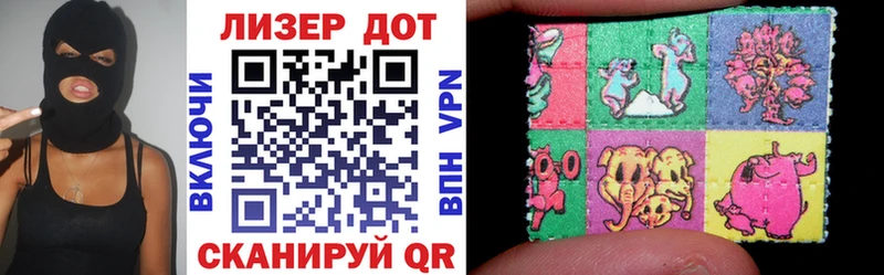 Марки NBOMe 1500мкг  Сочи 