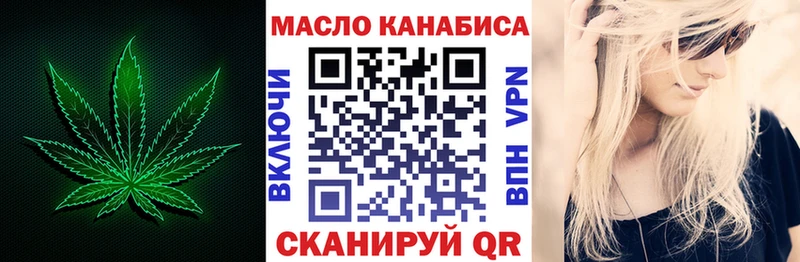OMG вход  Сочи  ТГК концентрат  где продают наркотики 